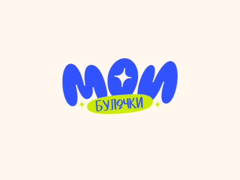 Мои булочки