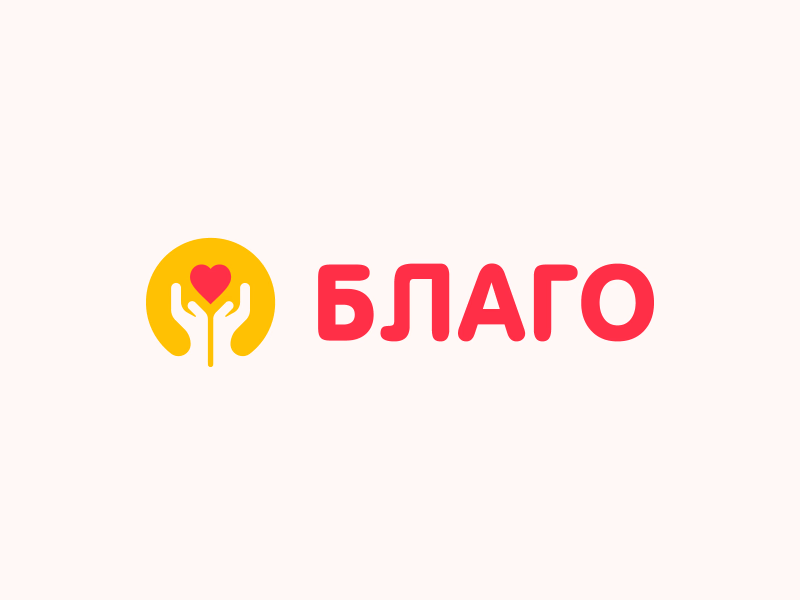 Благо