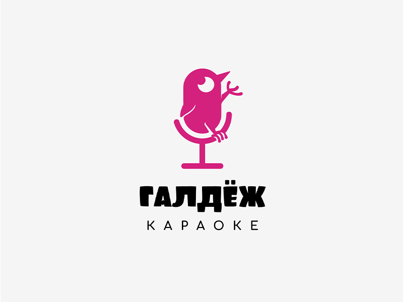 Галдеж