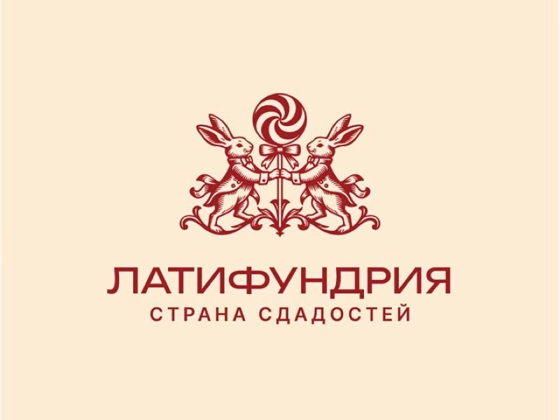 латифундрия