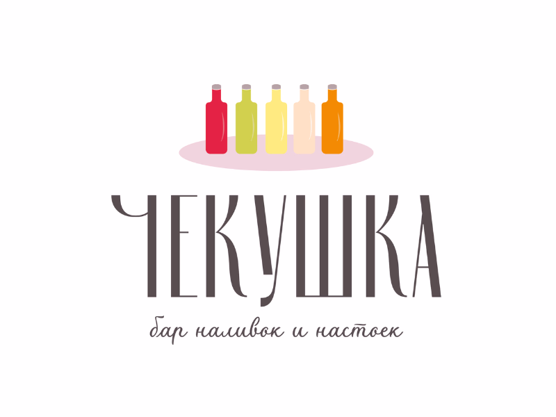 Бар наливок и настоек ЧЕКУШКА