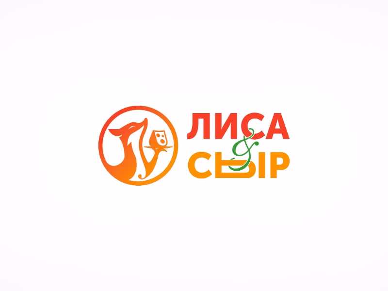 Лиса и сыр