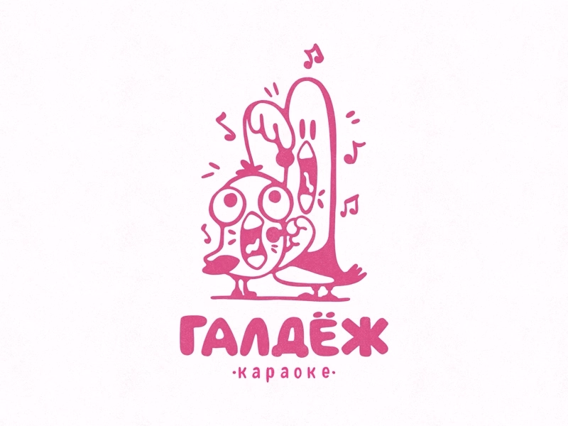 Галдеж