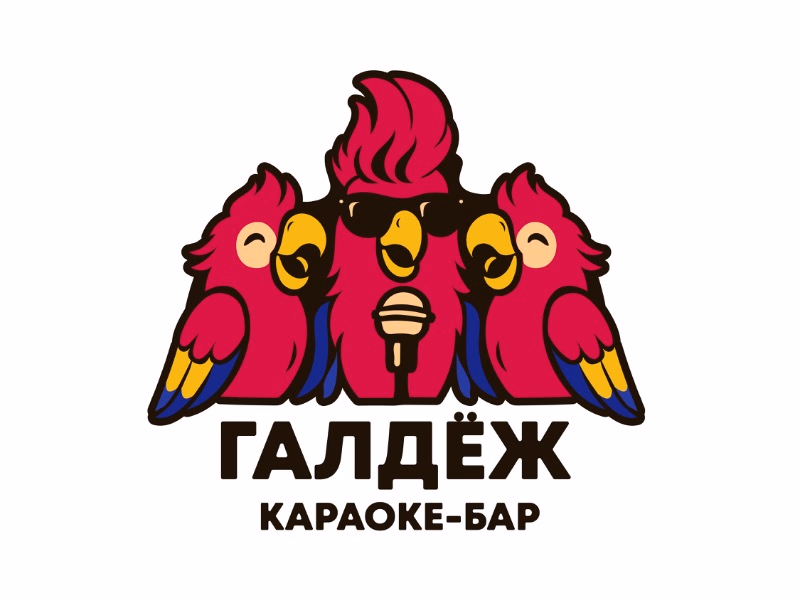 Галдеж