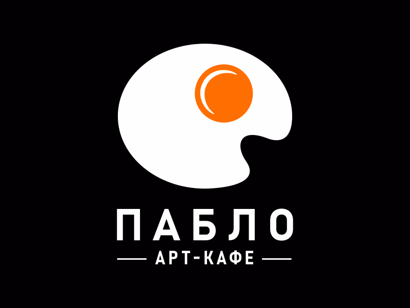ПАБЛО