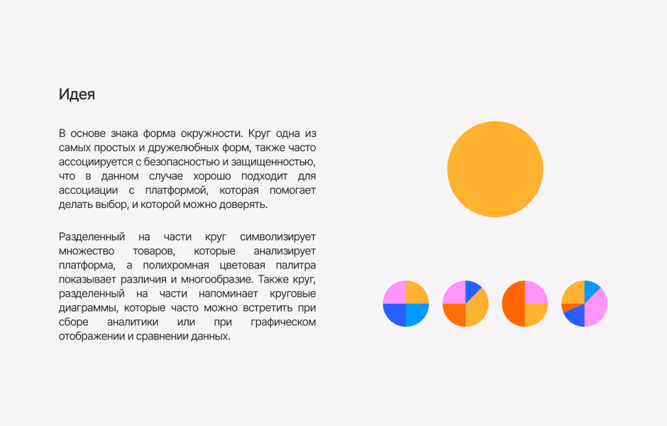 Platoria presentation