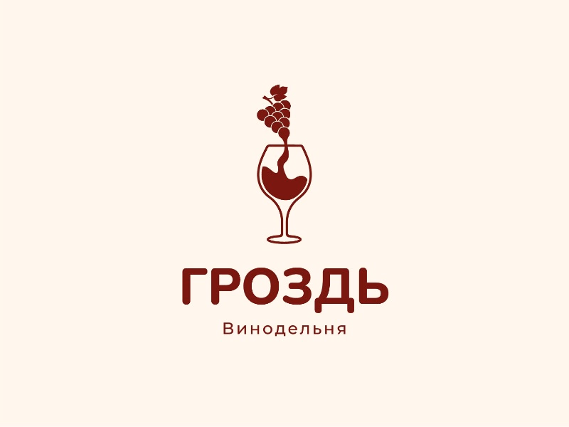 Гроздь