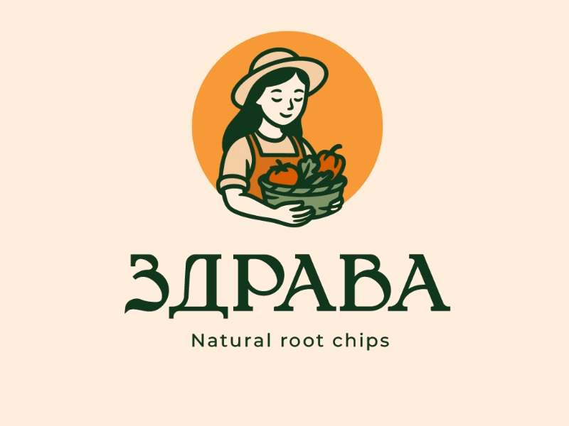 Здрава