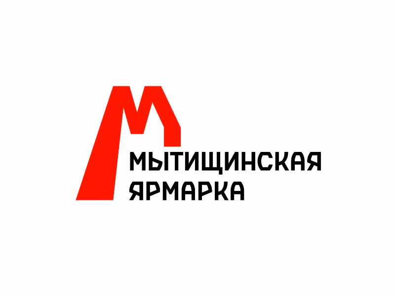 Мытищинская ярмарка