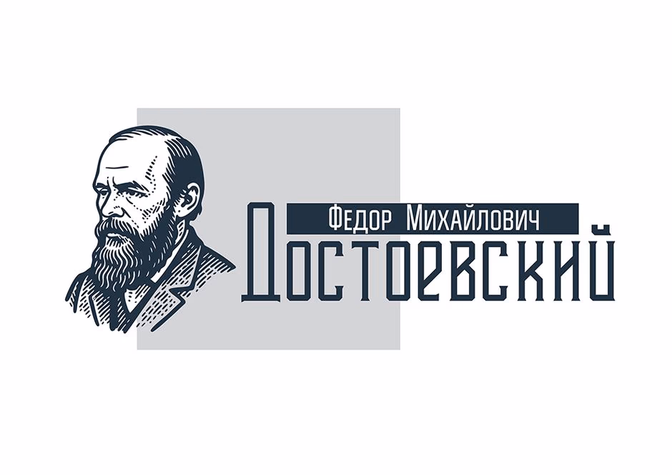 Максим Горький presentation