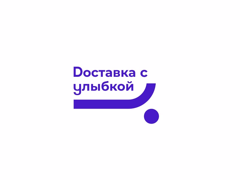 Доставка с Улыбкой