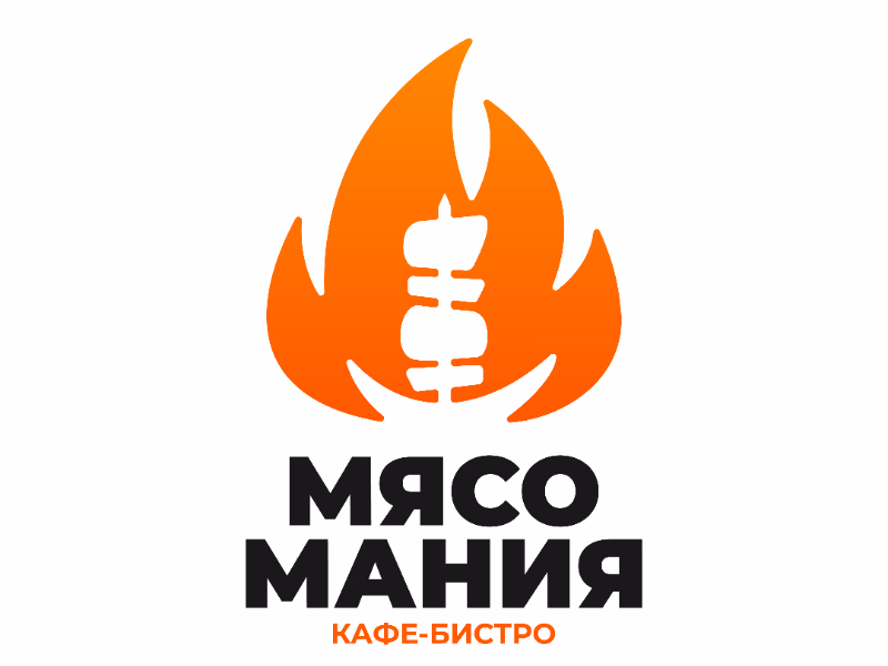 Мясомания