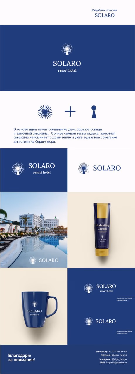 Solaro presentation