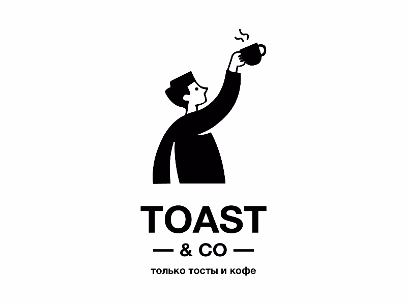 Тосты и кофе