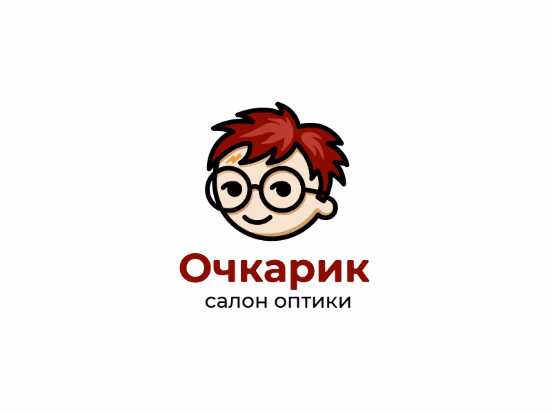 Очкарик