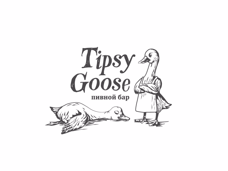 Tipsy Goose