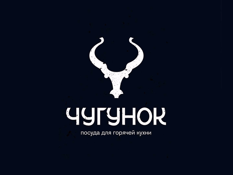 Чугунок