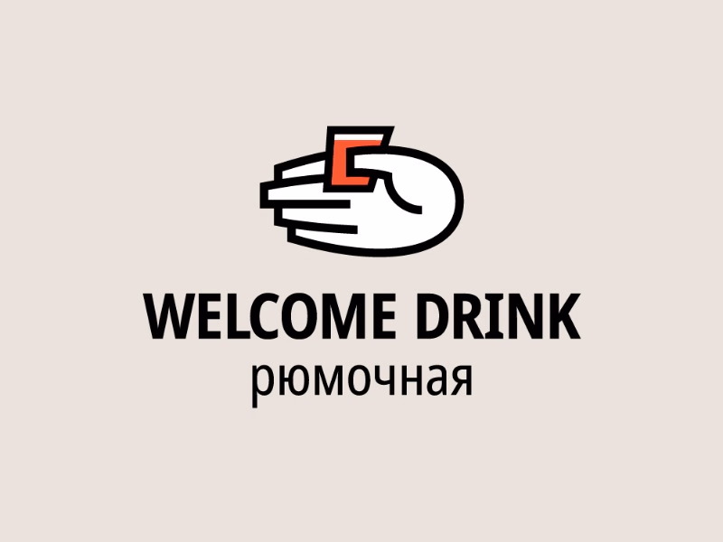 Welcome Drink