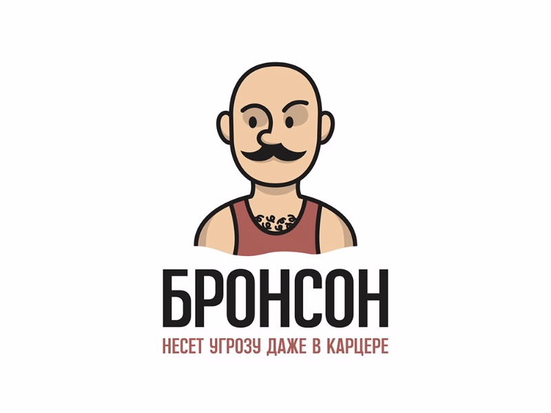 Бронсон