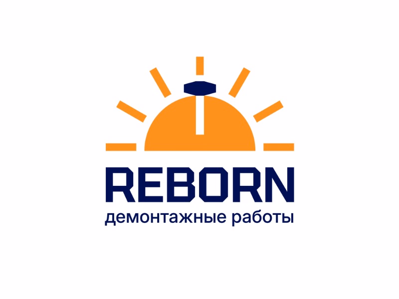 Reborn