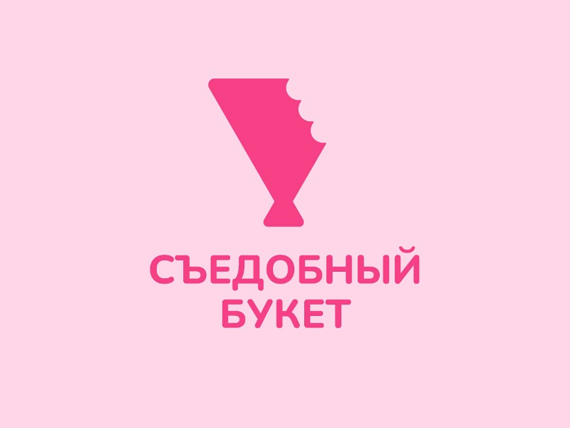 Съедобный букет