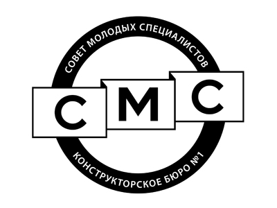 СМС