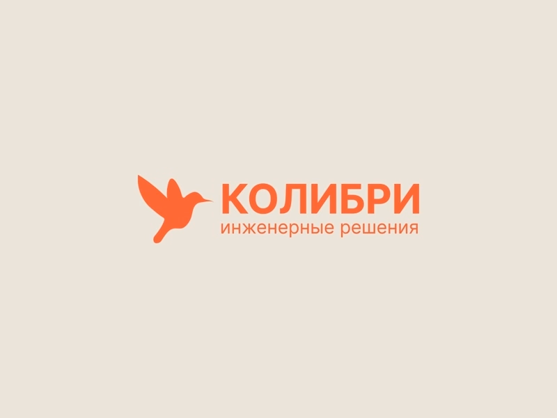 Колибри