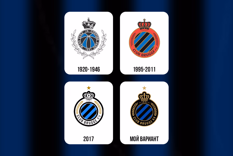 Club Brugge KV presentation