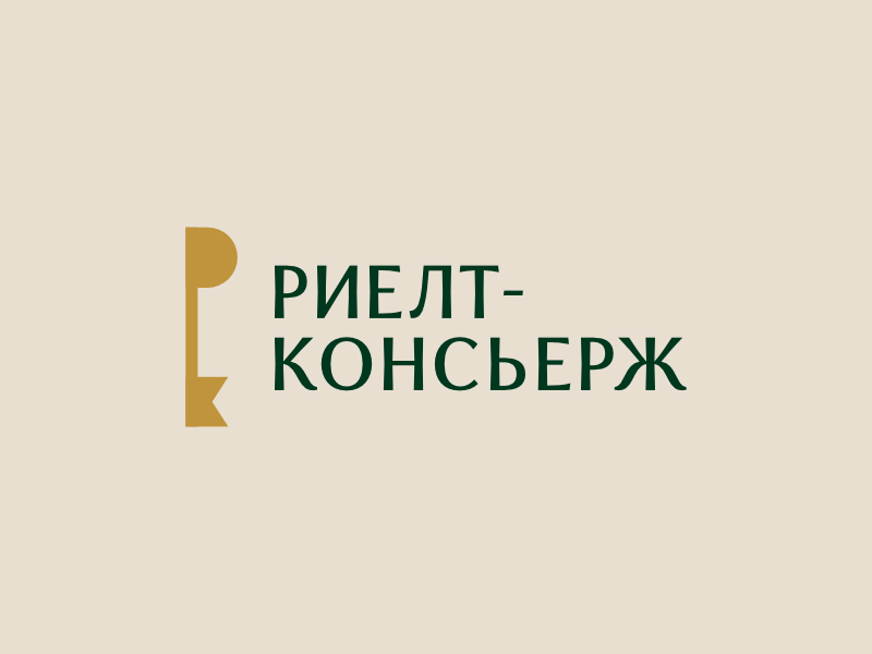 Риелт консьерж