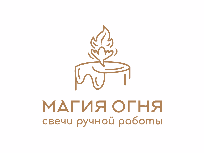 Магия огня