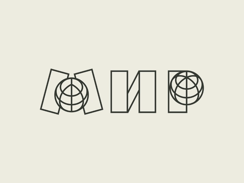 МИР