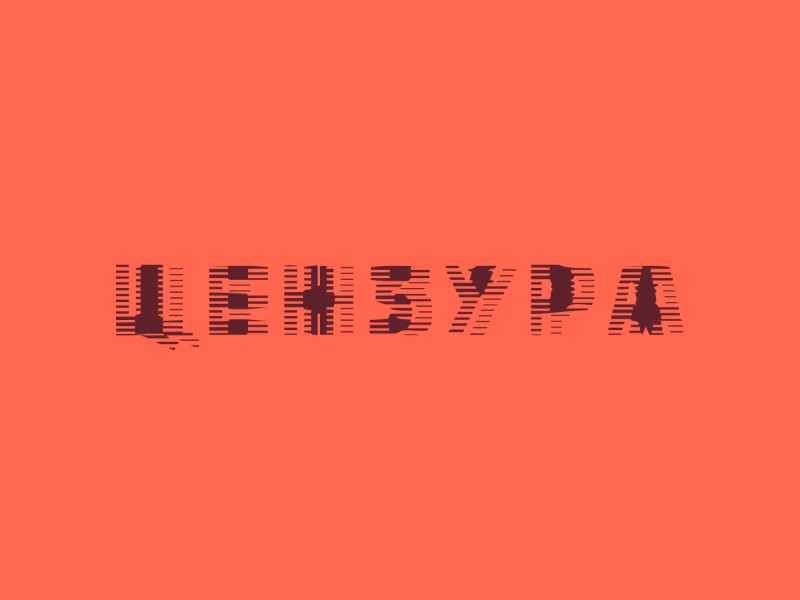 ЦЕНЗУРА