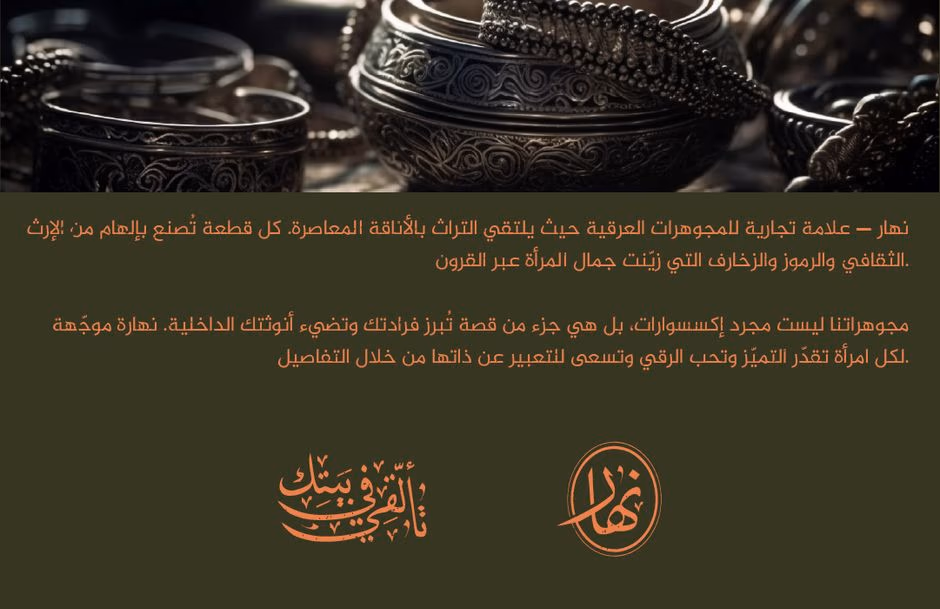 Nahara presentation