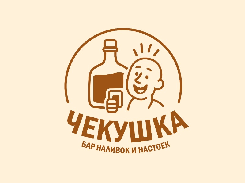 Чекушка