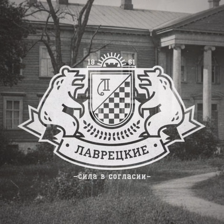 Герб Лаврецких presentation