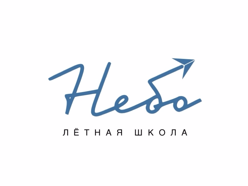 Небо