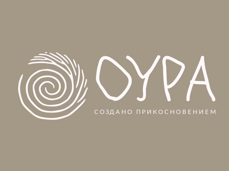 Оура