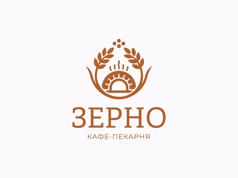 Зерно
