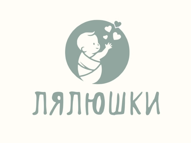 лялюшки