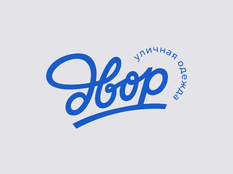 Двор