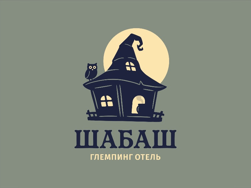 Шабаш