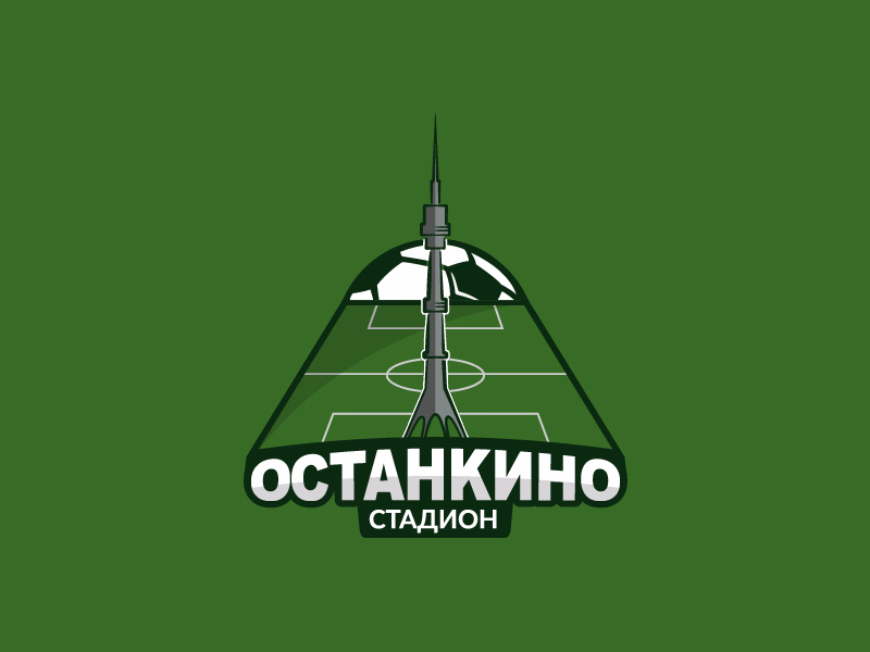 Стадион Останкино