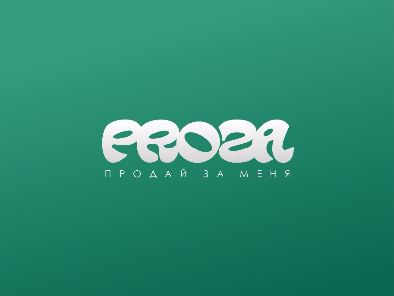 proza