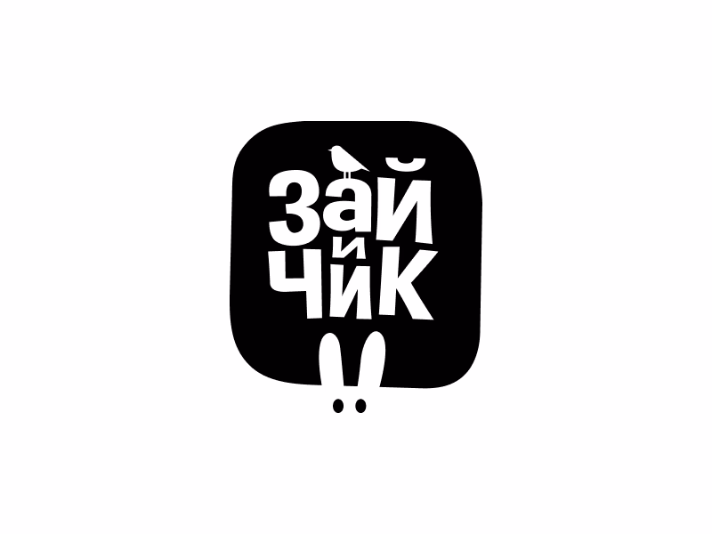 кафе Зай и Чик
