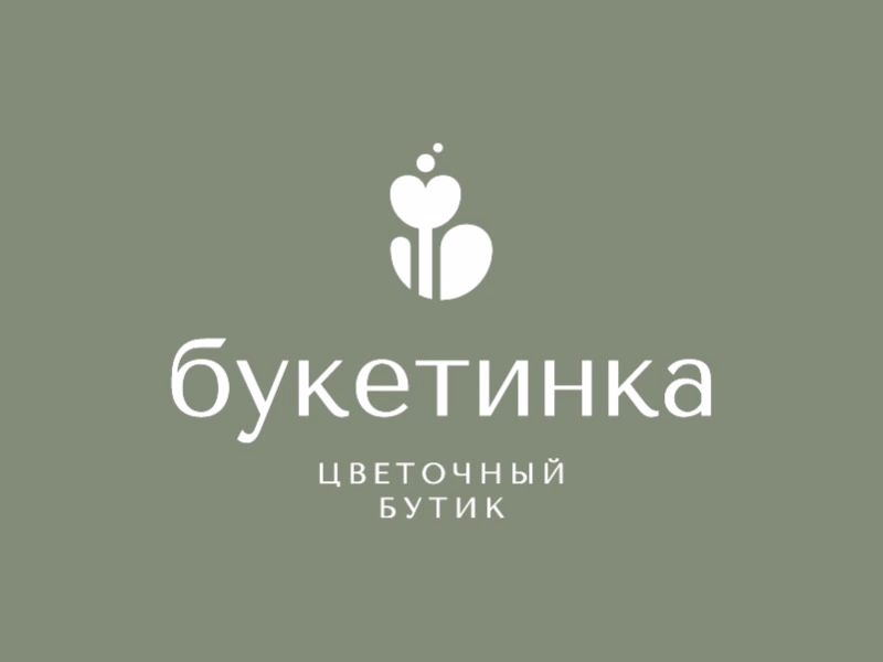 Букетинка