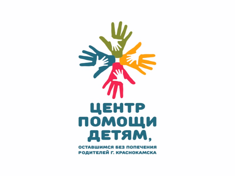 Логотип для Центра помощи детям