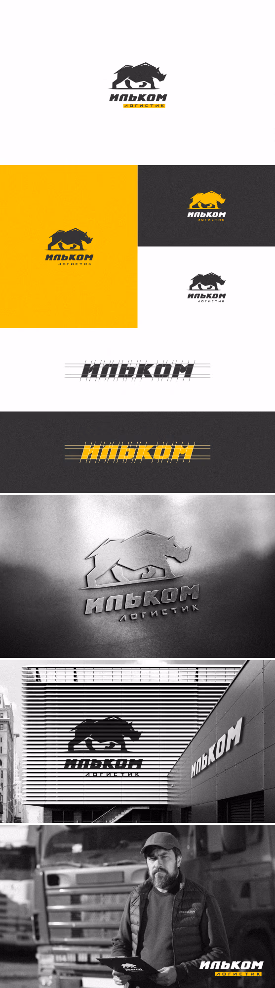 Ilkom presentation