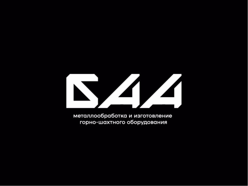 БАА
