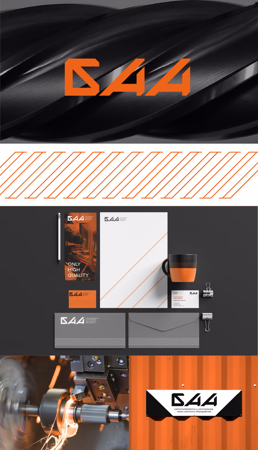 БАА presentation