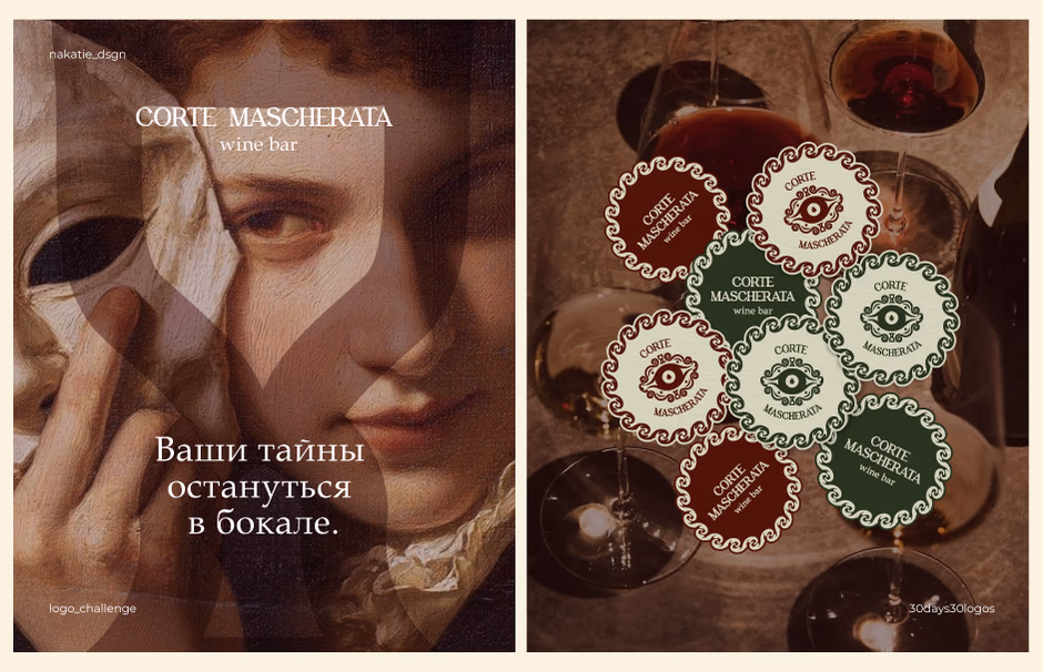 Corte Mascherata presentation